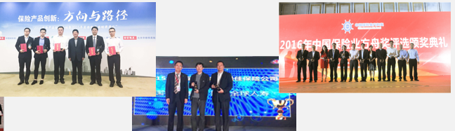 同方全球人寿保险公司简介