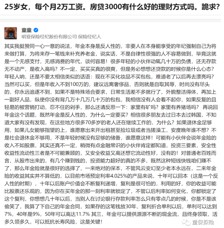 余额宝破2 这几个存钱的地方 一定要了解一下！