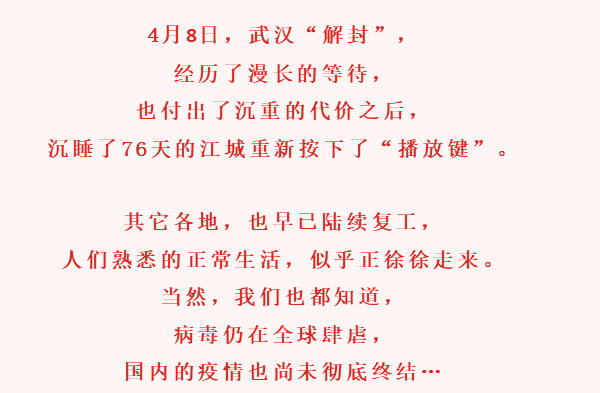 春暖花开，幸福就是都健康归来！（明亚保险经纪王鹏总）
