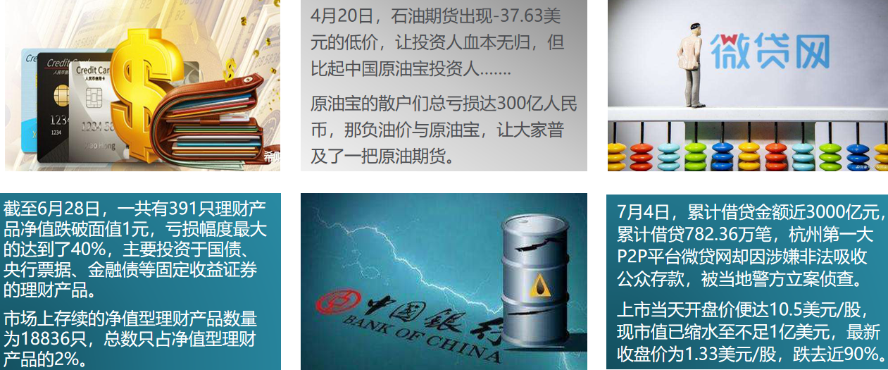 渤海人寿悦享金生年金保险