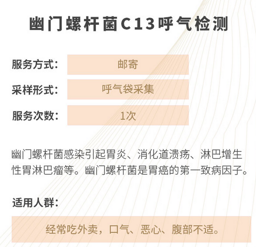 消息通知：小鸟健康加入明亚健康管理！足不出户享受健康筛查！