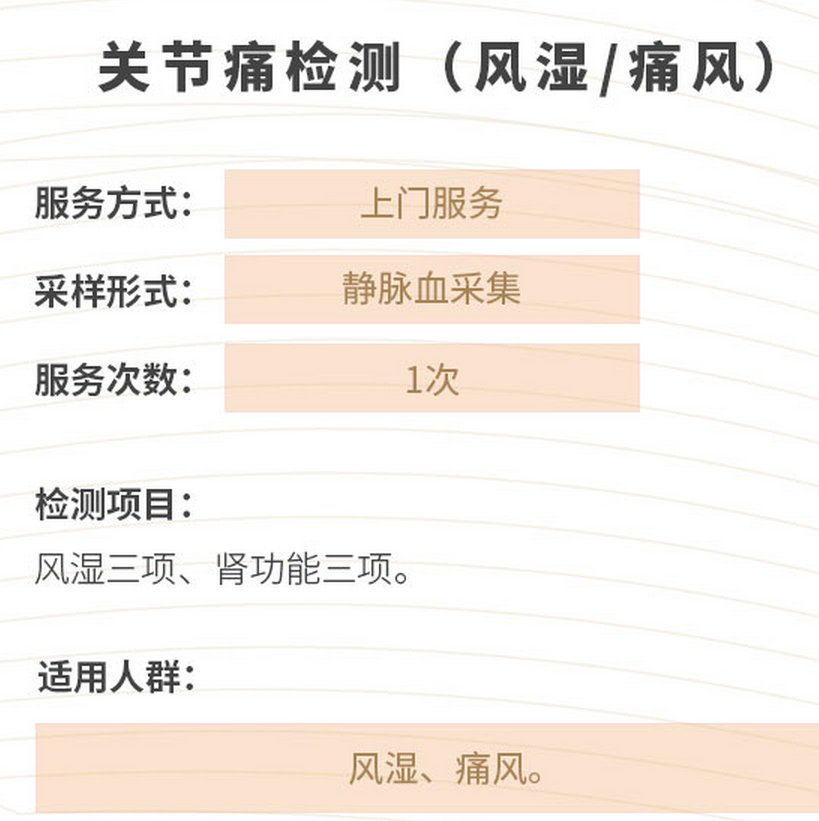 消息通知：小鸟健康加入明亚健康管理！足不出户享受健康筛查！