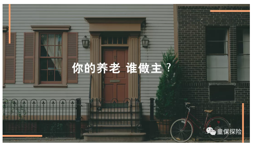 那些年抱团养老的阿姨们，现在都怎么样了？
