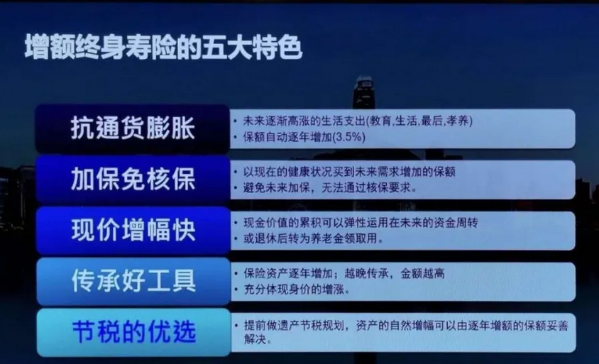 信泰如意尊，一辈子的现金流！可做教育金，养老金！