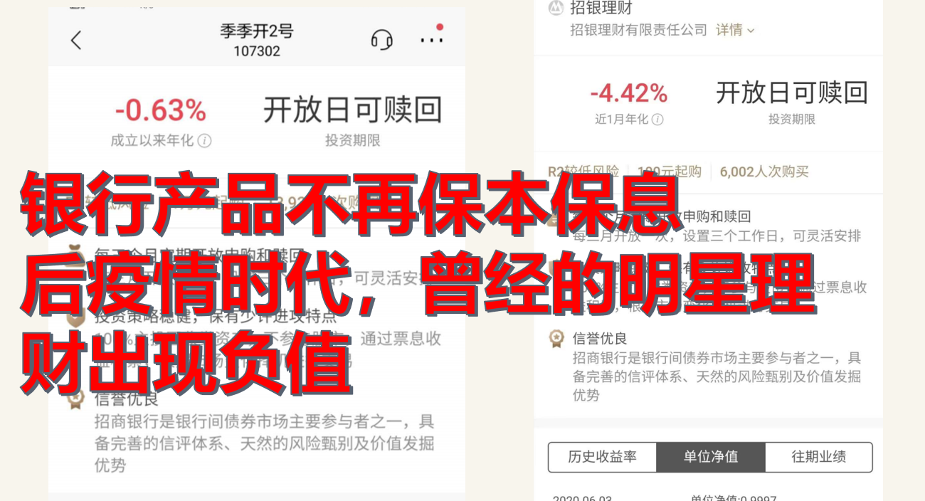 利安人寿-利安寿增额终身寿险（教育金，养老金，资产传承）