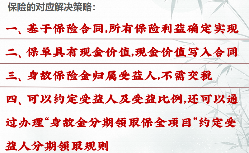 华夏人寿华夏大富翁（增额版）终身寿险